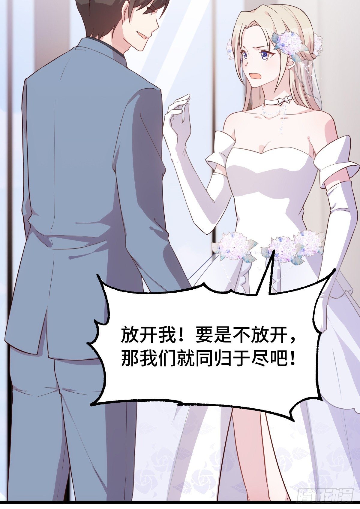 预告5
