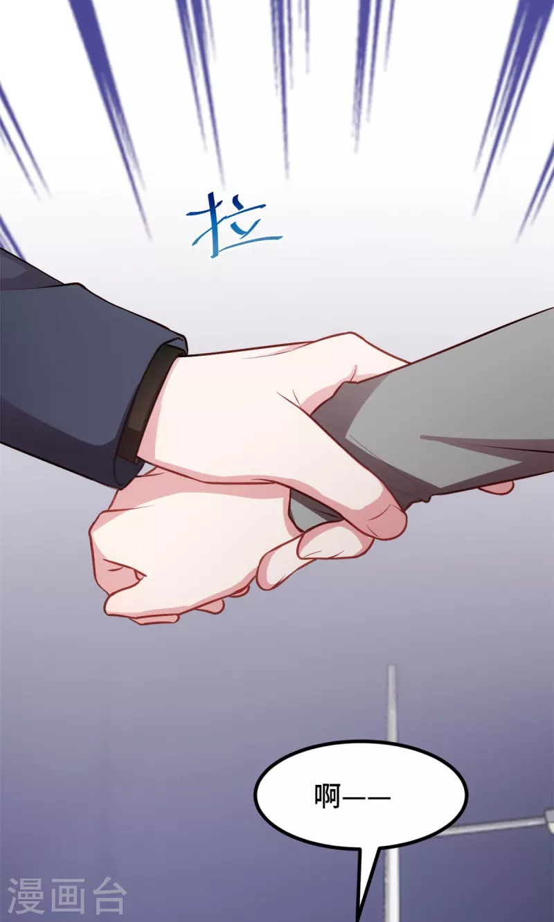 第48话 说我要干什么？13