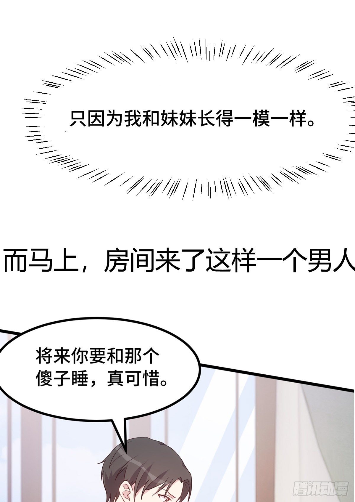 预告1