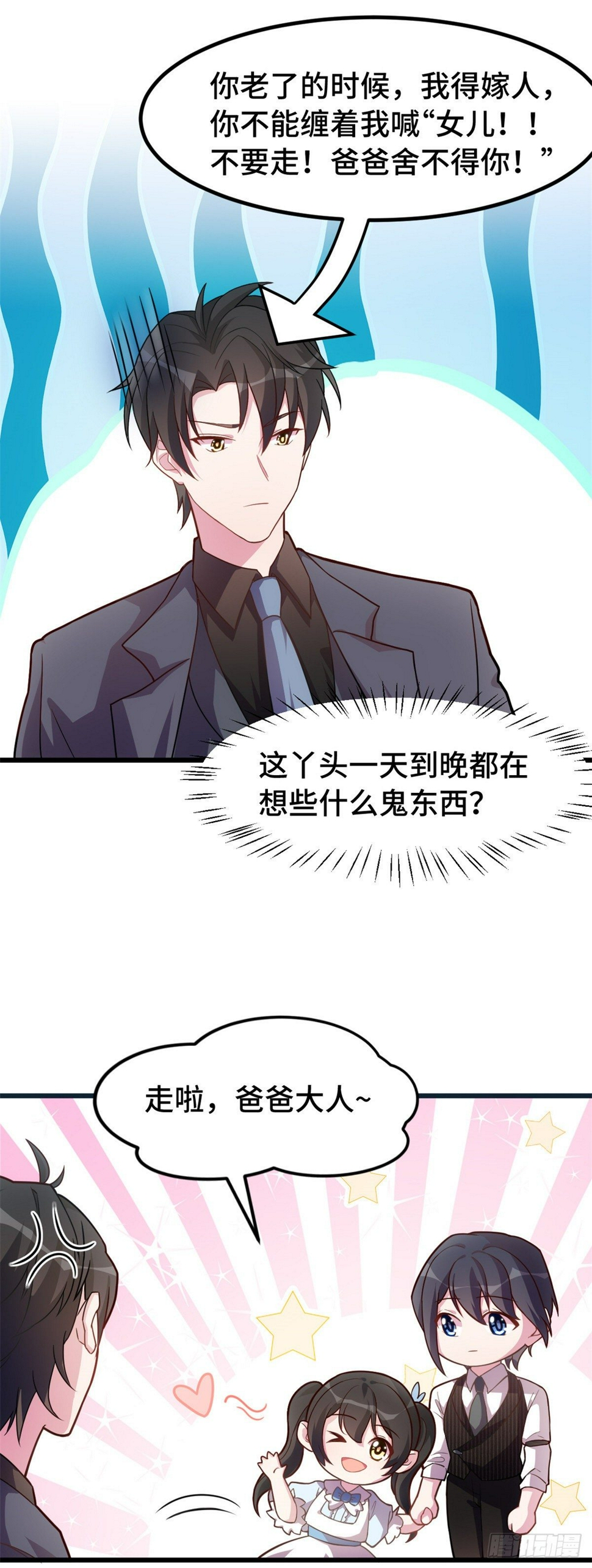 第22话 想吃饭吗？10
