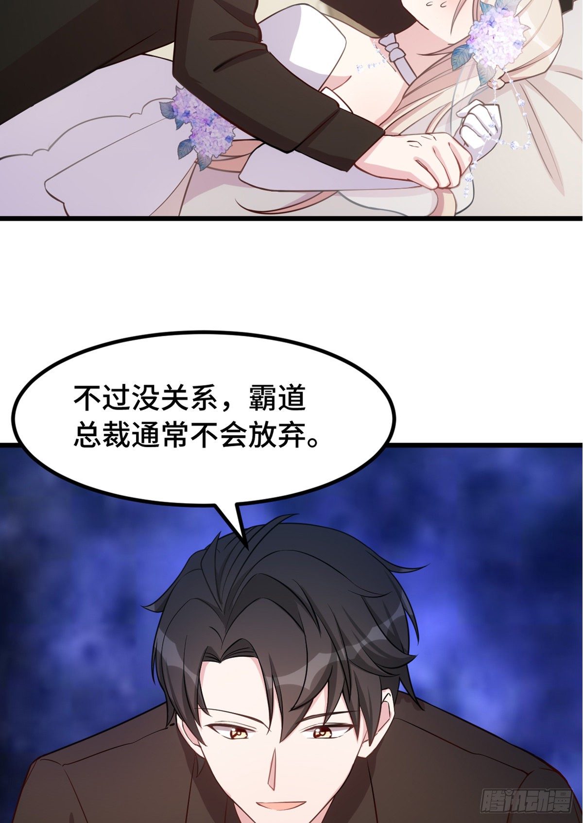预告8