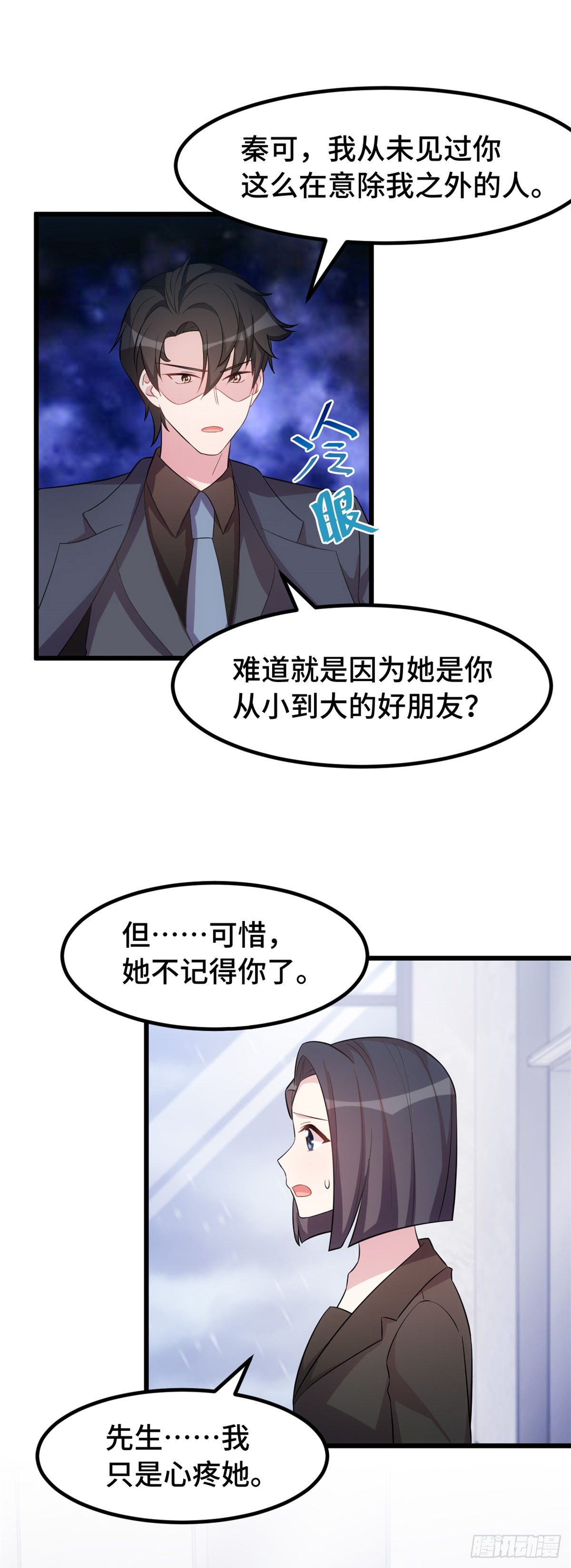 第17话 会不会死在这里1