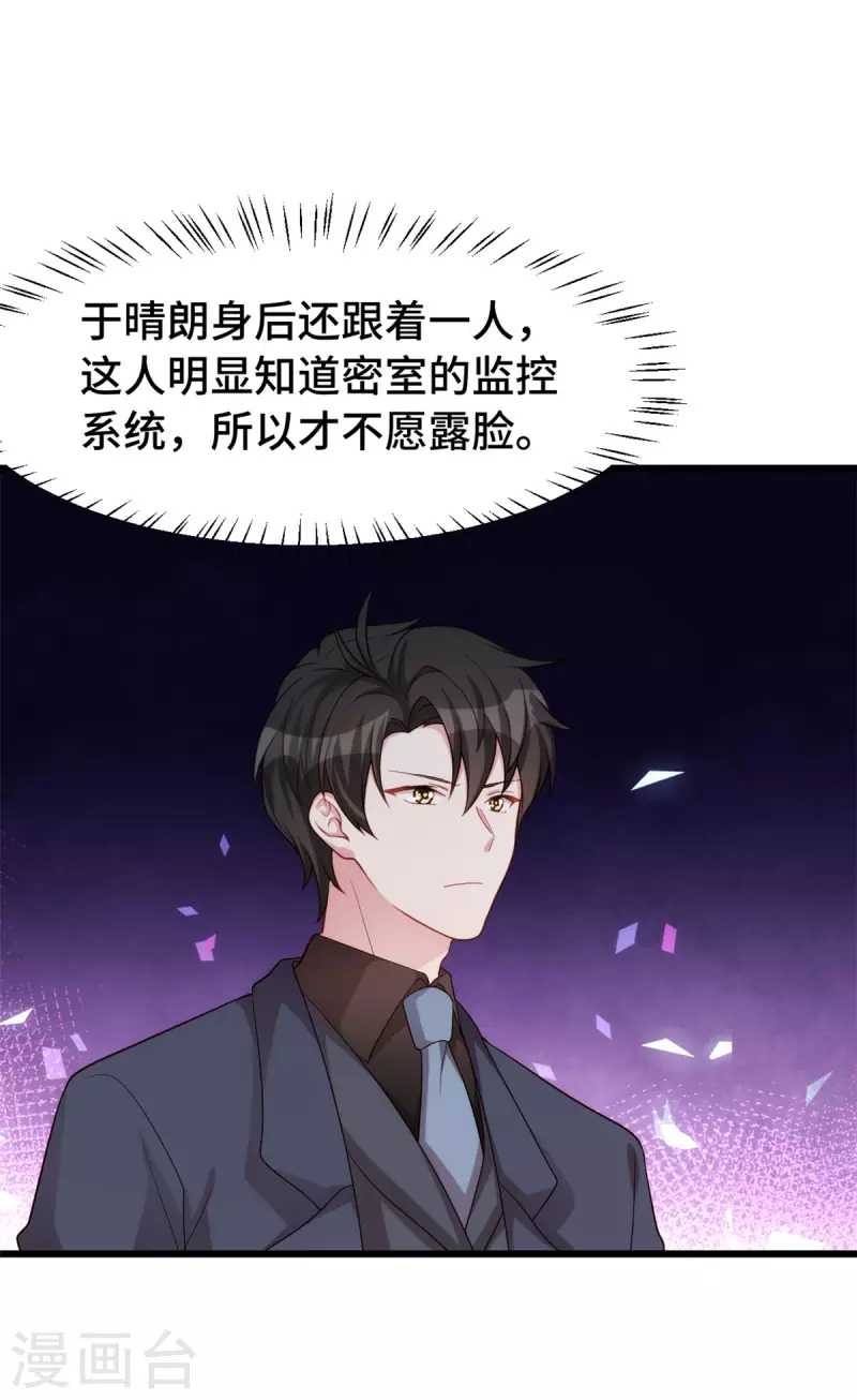 第104话突然恐怖了起来5
