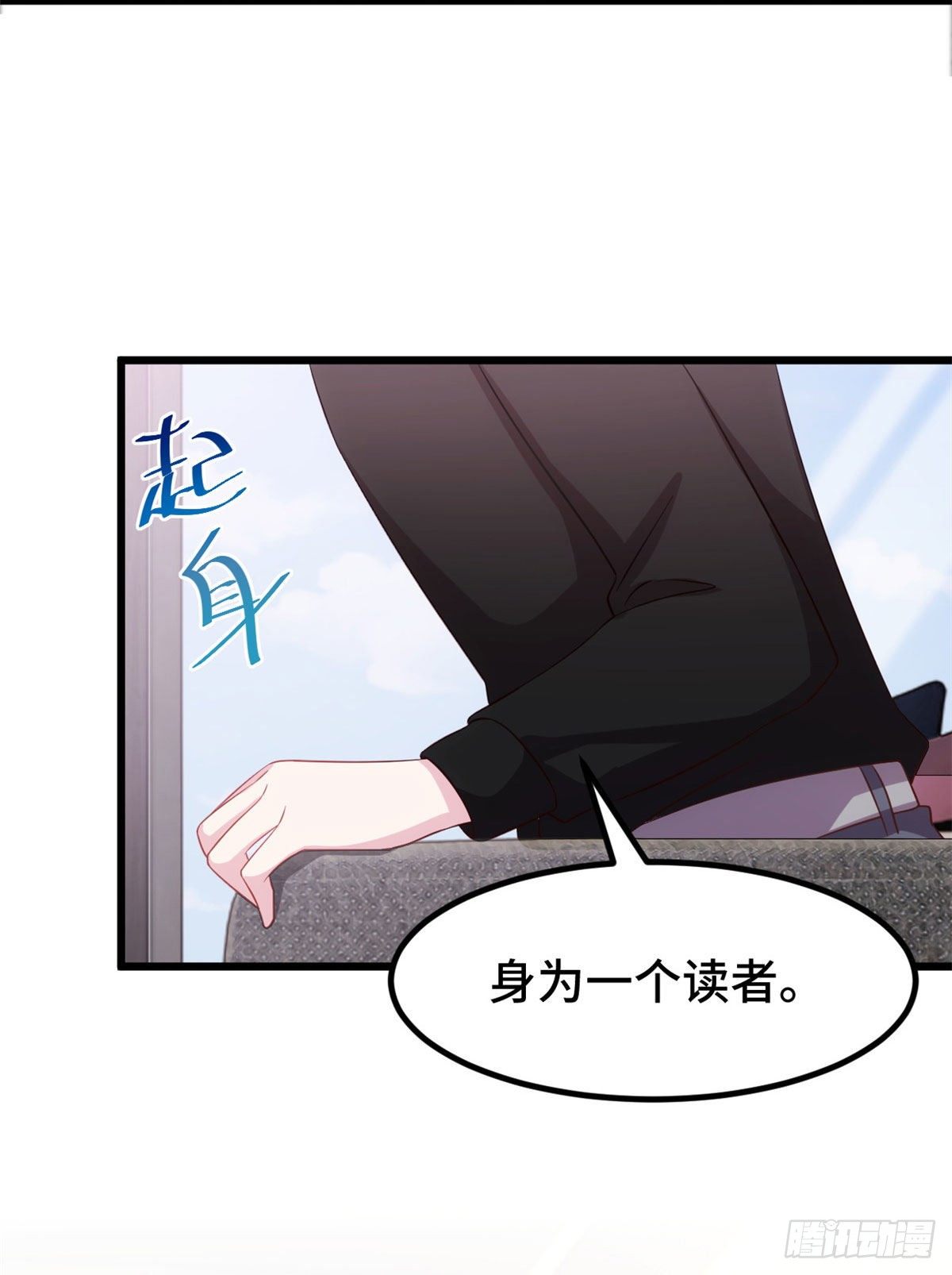 第11话 对你的吻戏不满14