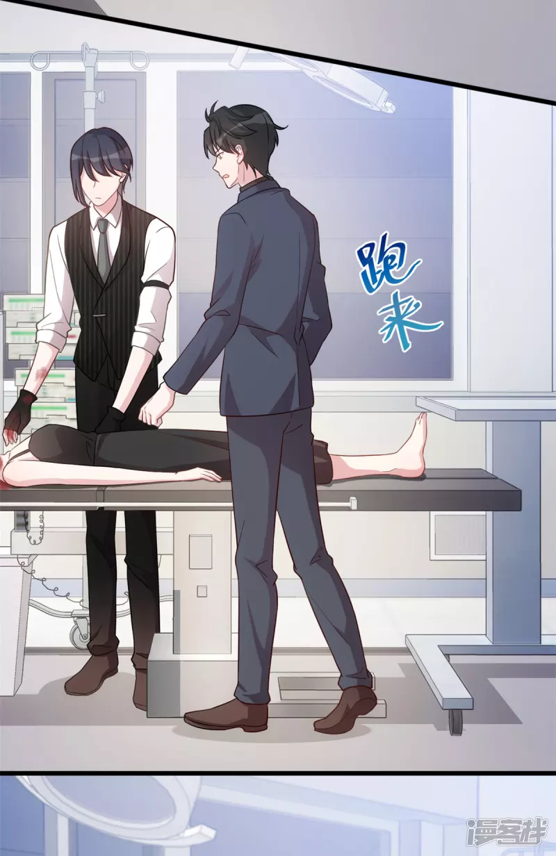 第36话 你疯了吗3