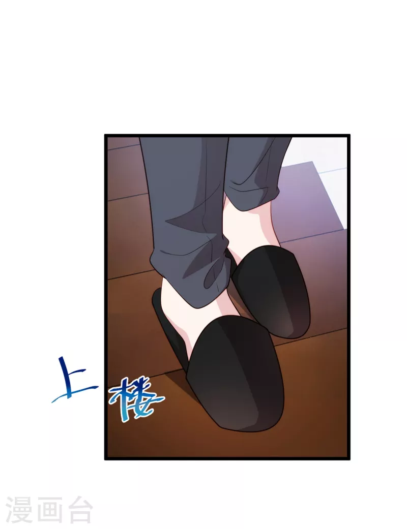 第91话 给我灭灭火6