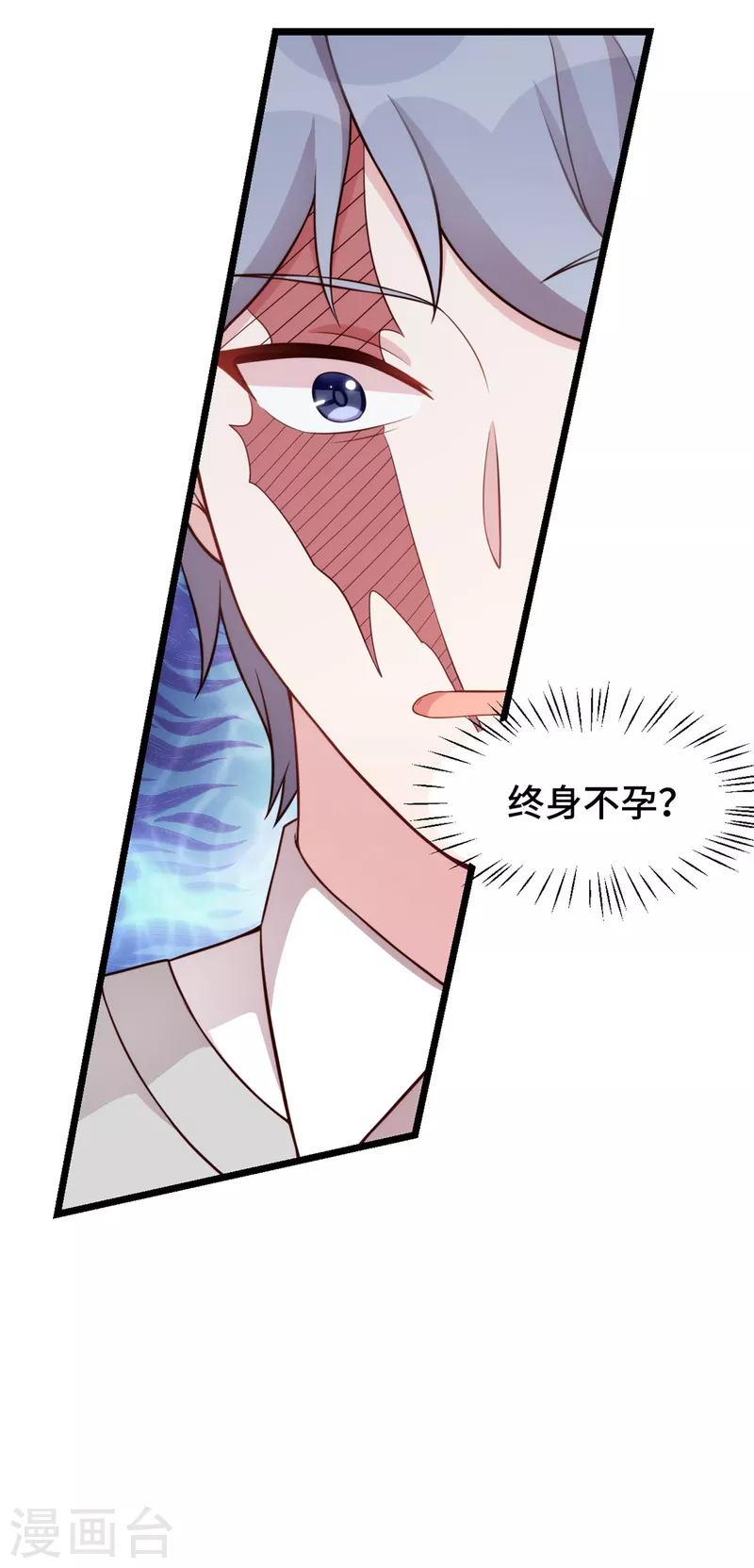 第109话让你们做个伴4