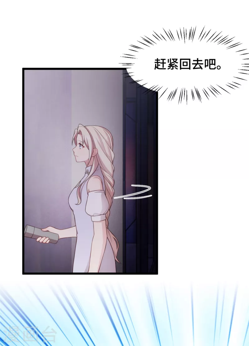 第101话奇怪的声音14