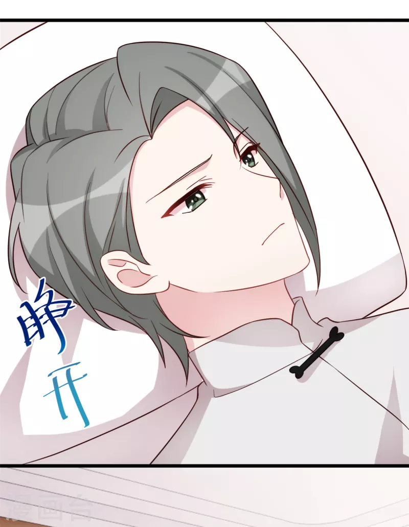 第95话 于王的交谈8