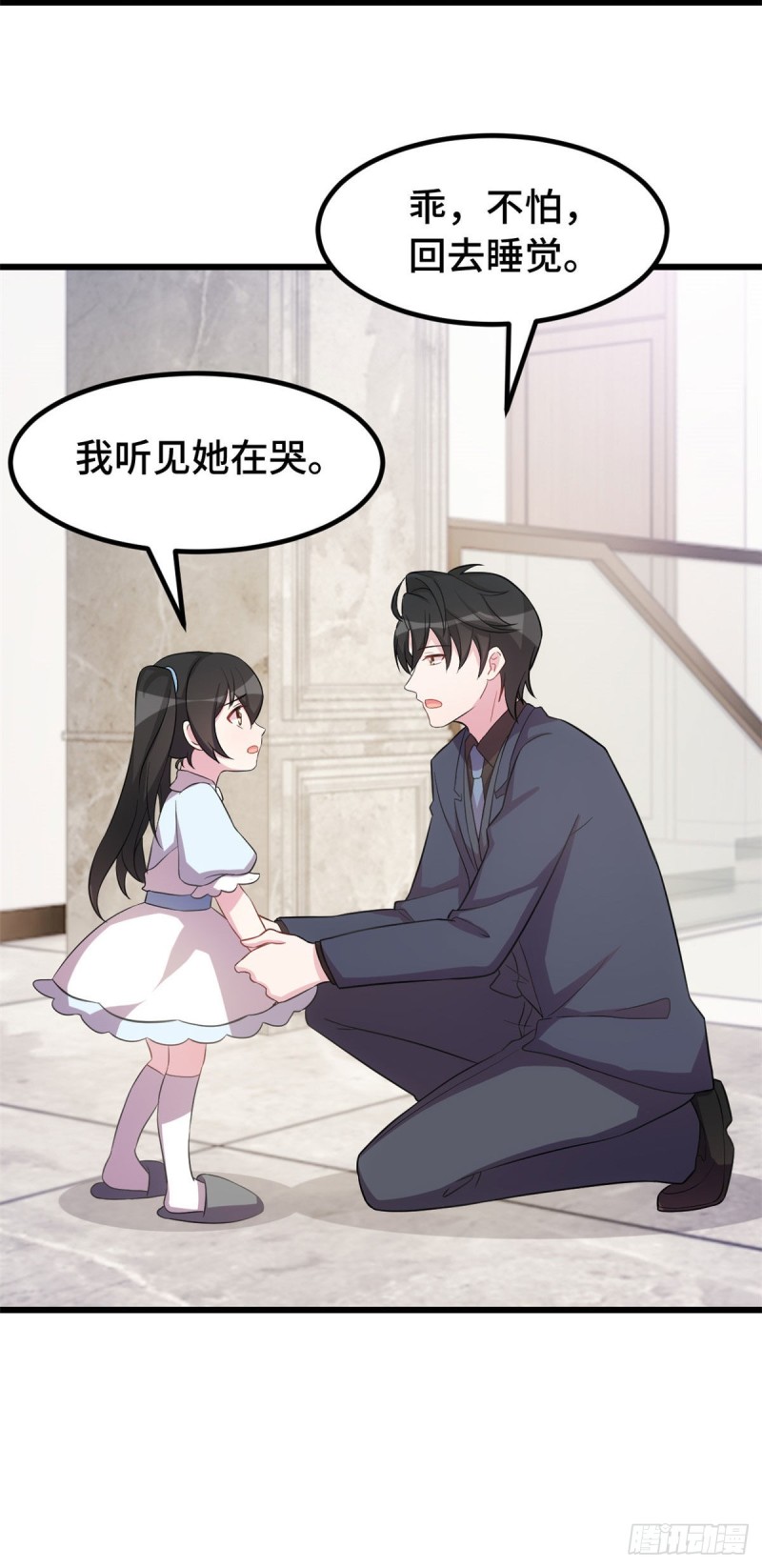 第35话 妈妈是无辜的4