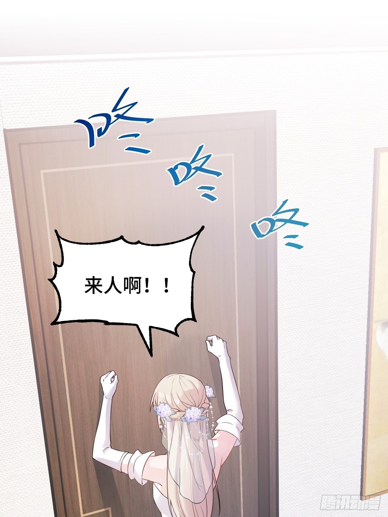 第1话 被迫嫁给废物1