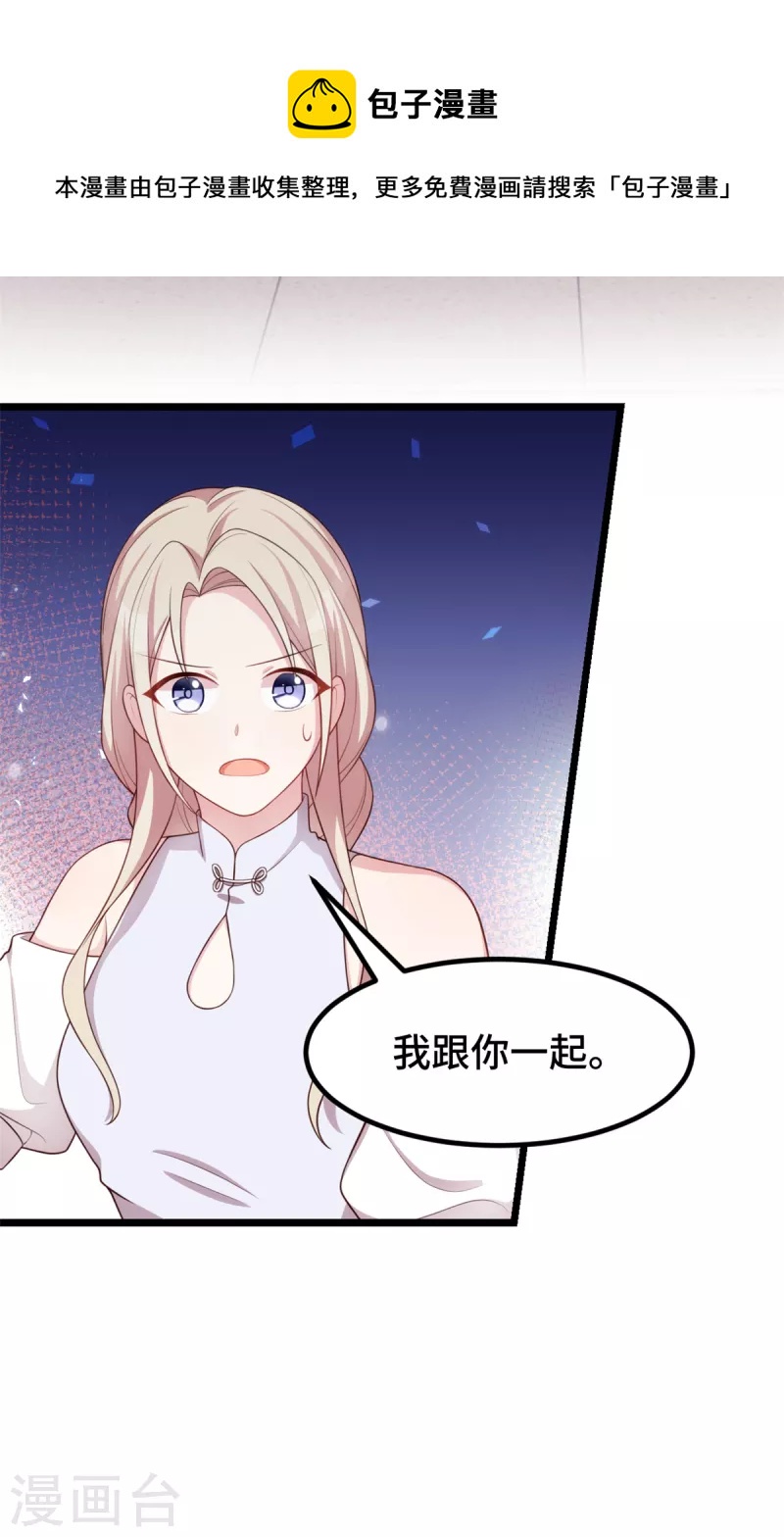 第100话 有东西在靠近4