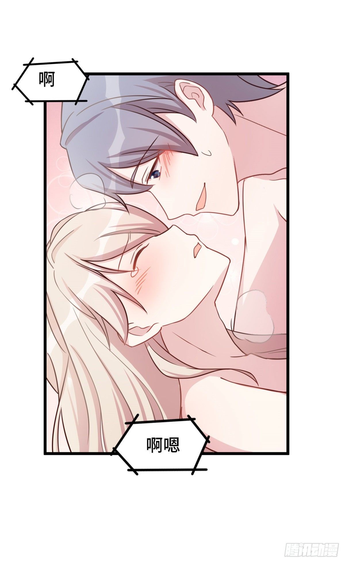 第3话 被迫接受现实3