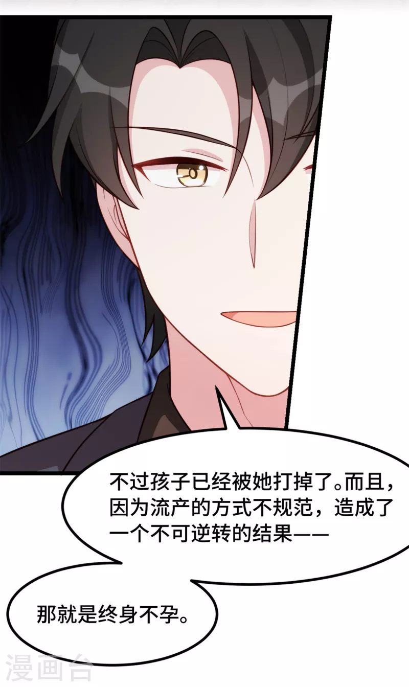 第109话让你们做个伴3