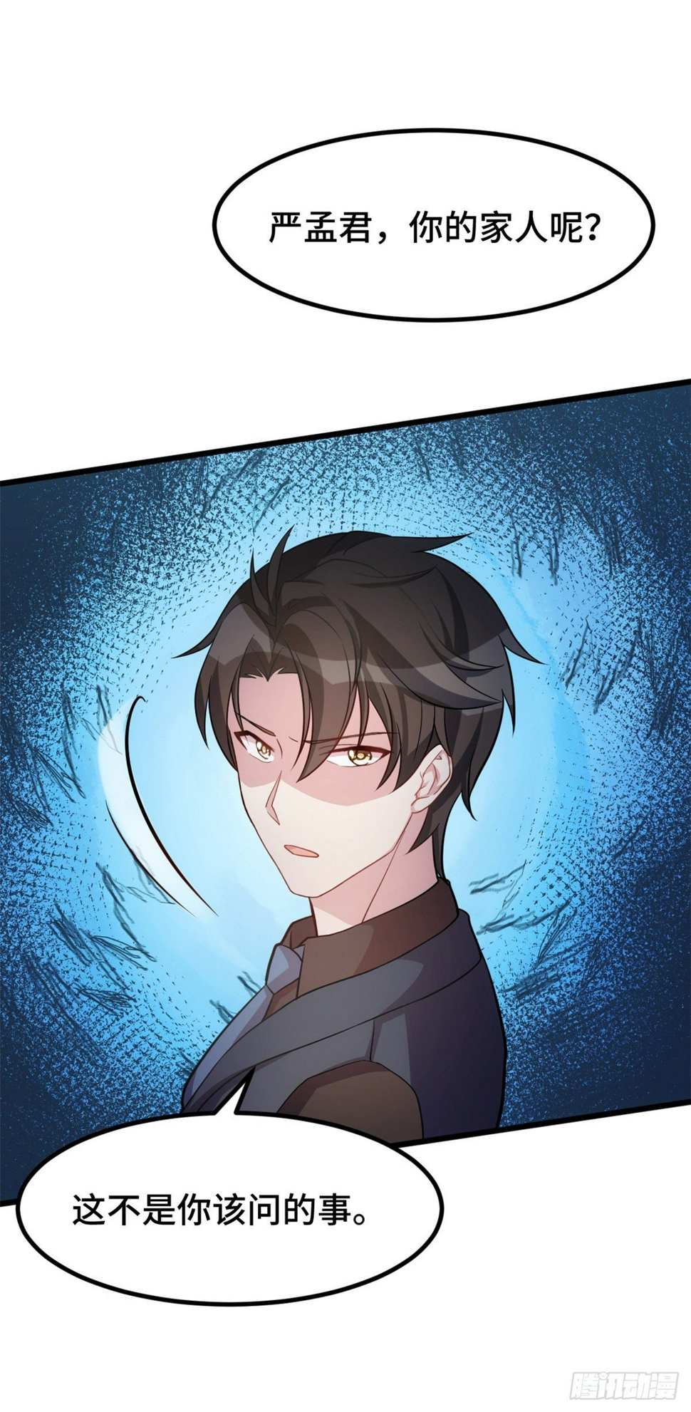 第25话 被悬赏50万14
