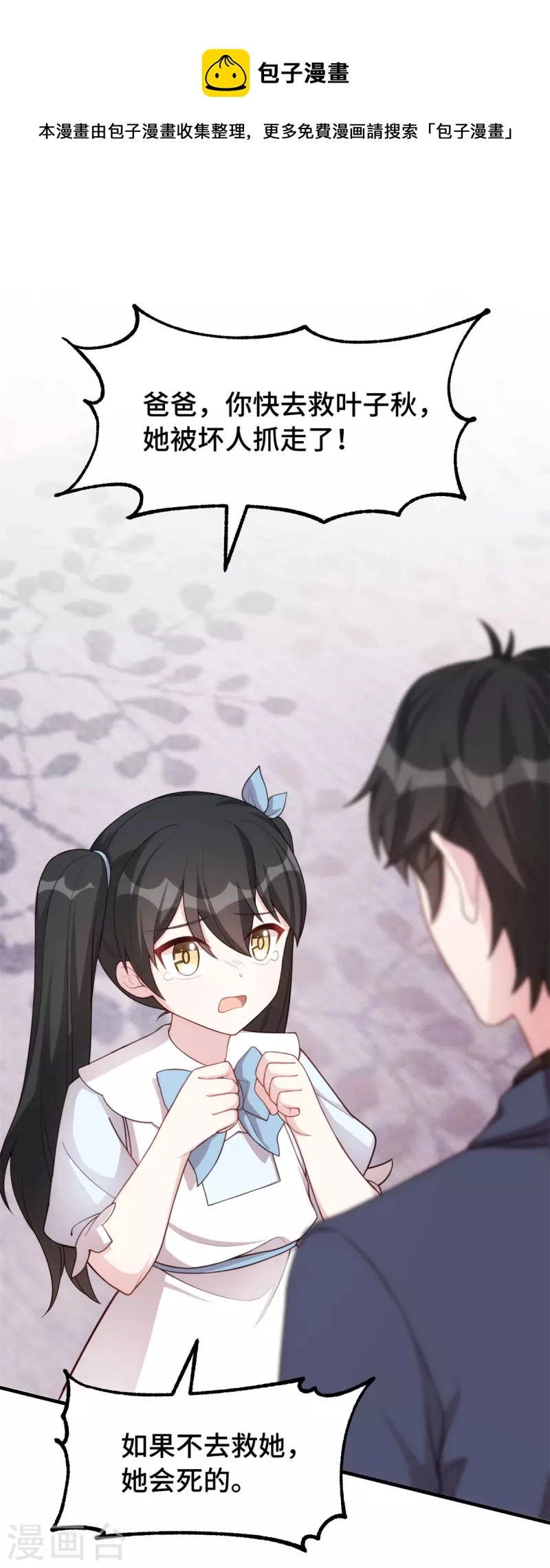 第103话押回房间0
