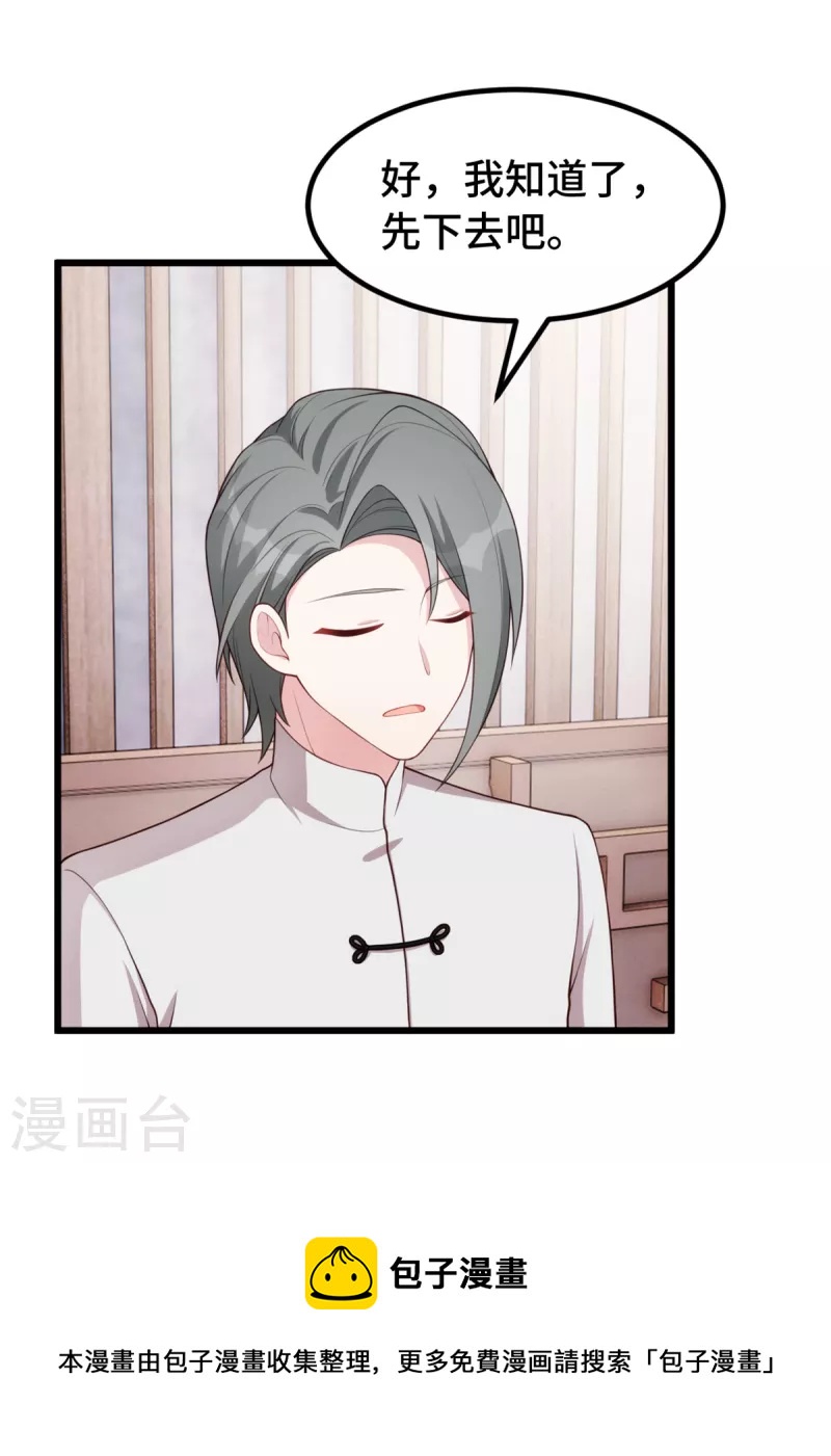 第95话 于王的交谈20