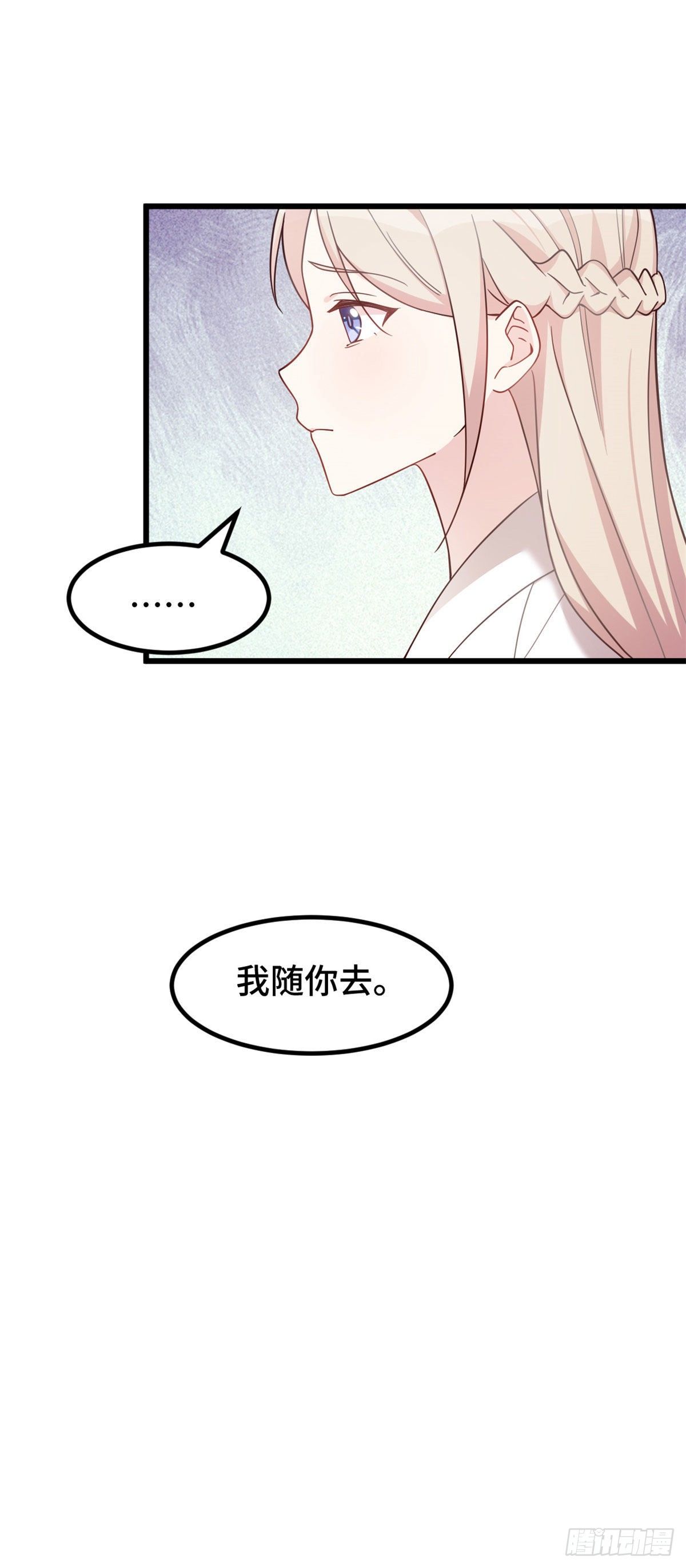 第5话 精神食粮4