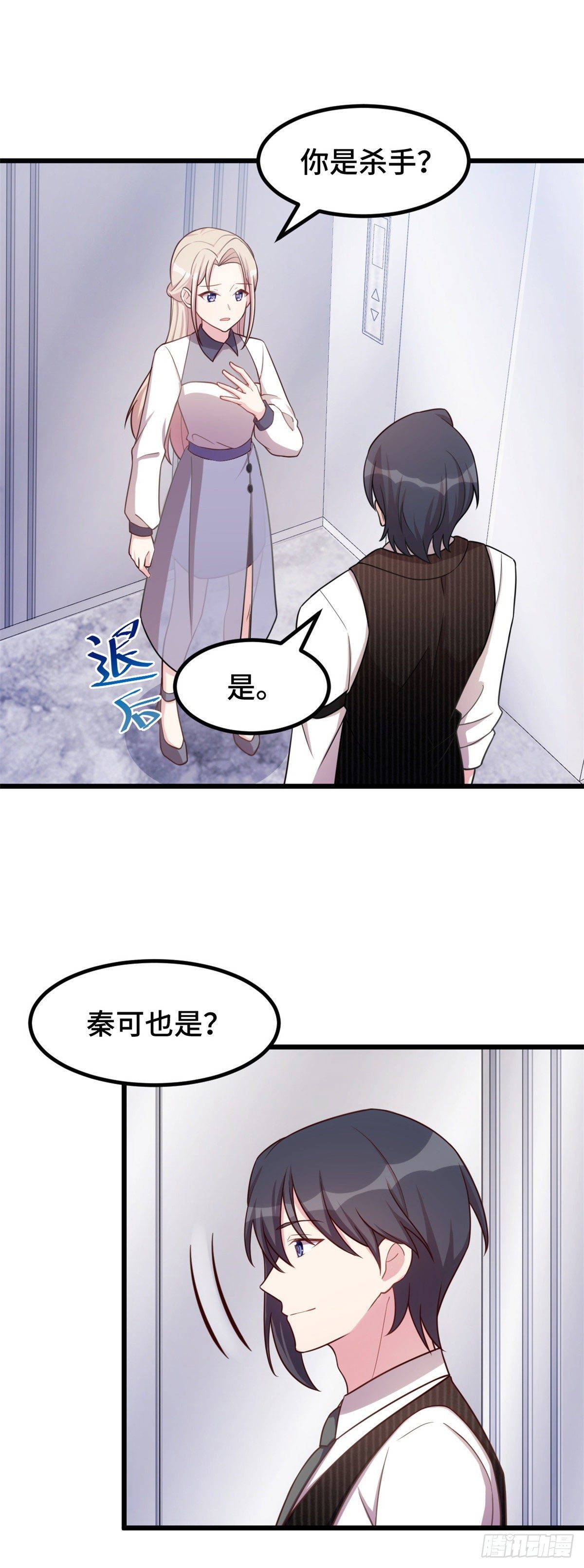第14话 住在悬崖上？10