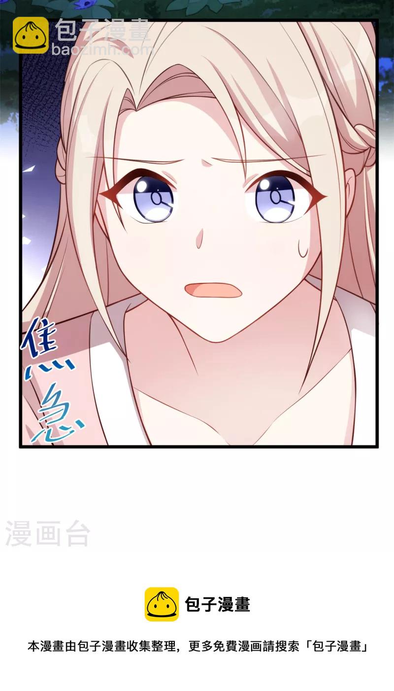 第87话 夜城的人20
