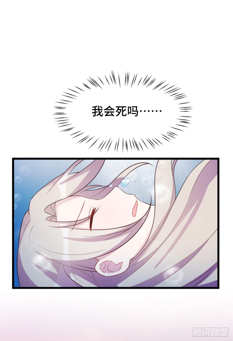 第27话 扔到水里7