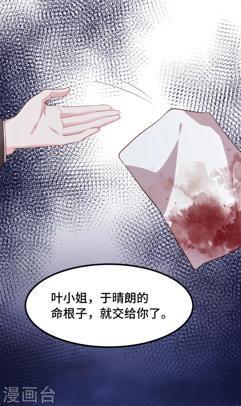 第111话来不及了4