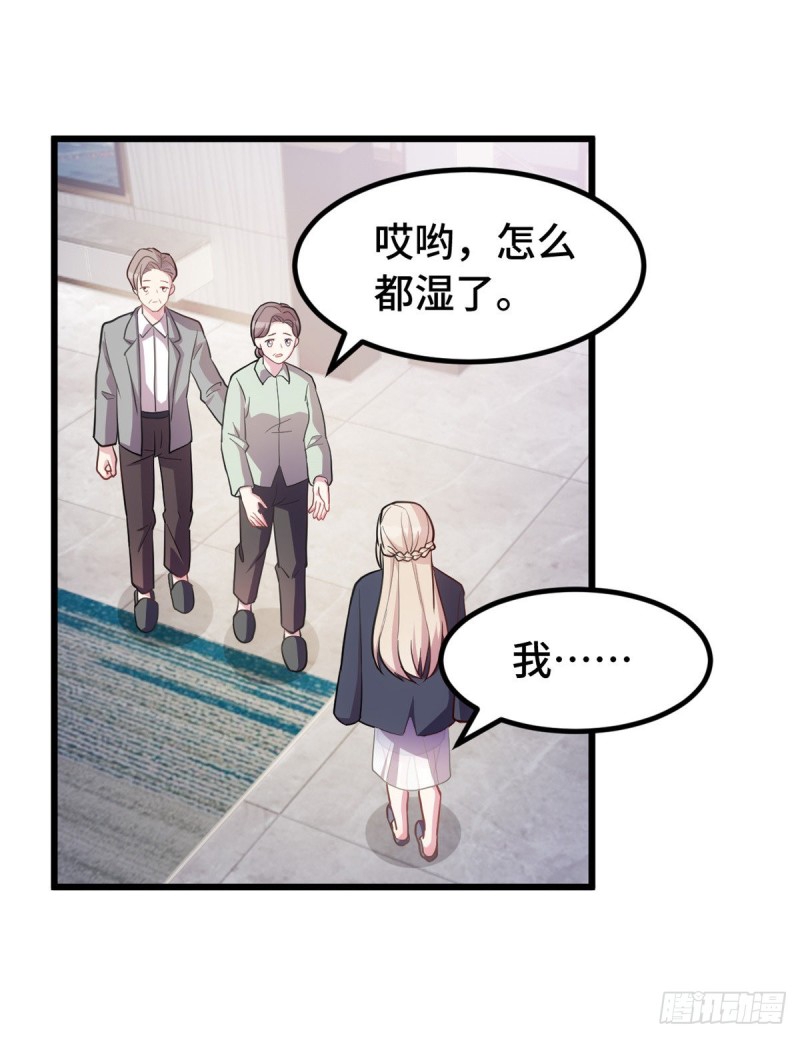 第28话 该看的都看过5