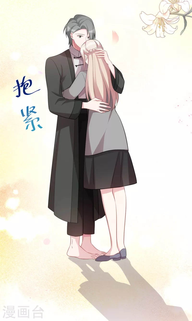 第64话 别怕，有我8