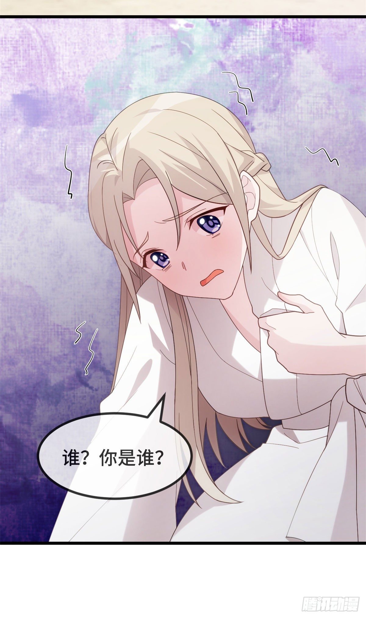 第4话 突然就结婚了？18