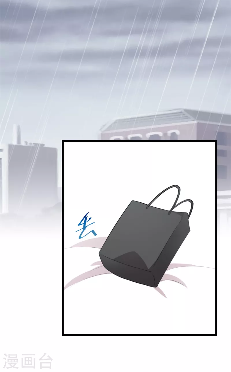 第74话 别和其他男人胡来13