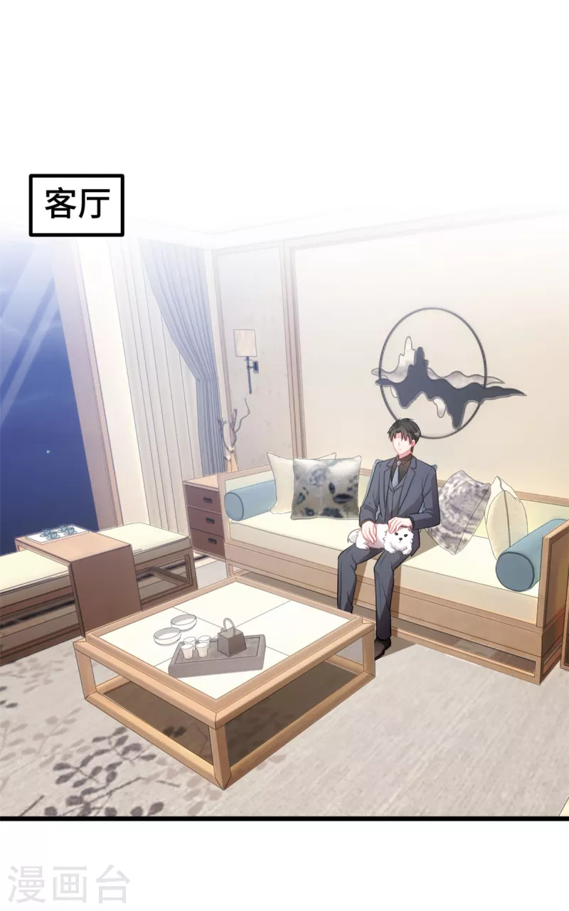 第53话 搞不懂女生1