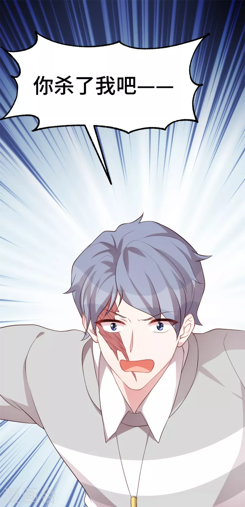 第109话让你们做个伴10
