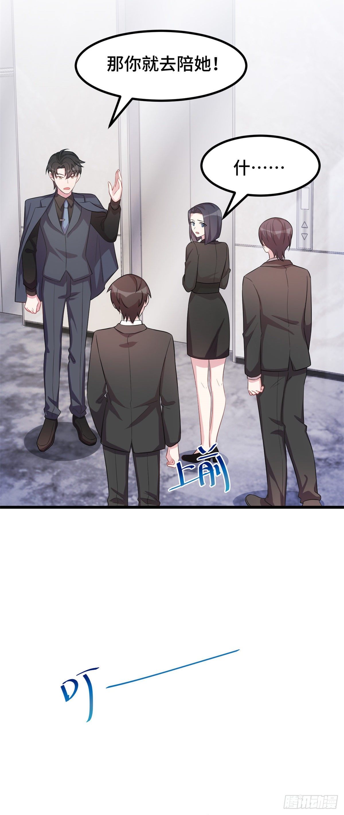 第17话 会不会死在这里2