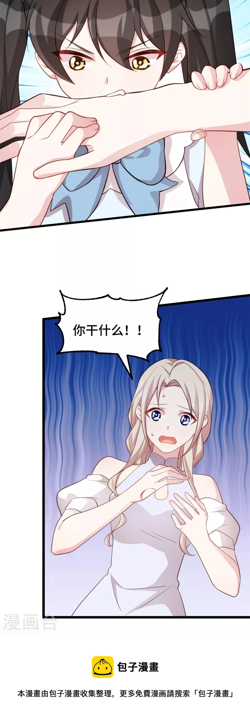 第100话 有东西在靠近24