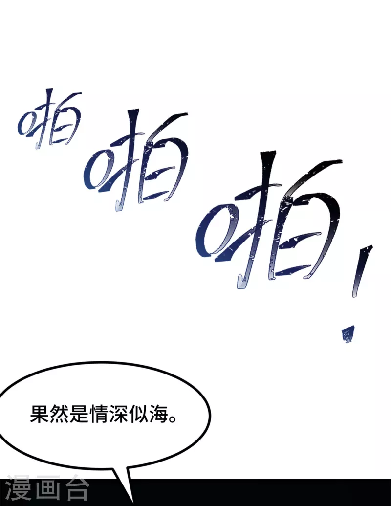 第110话你骗我19