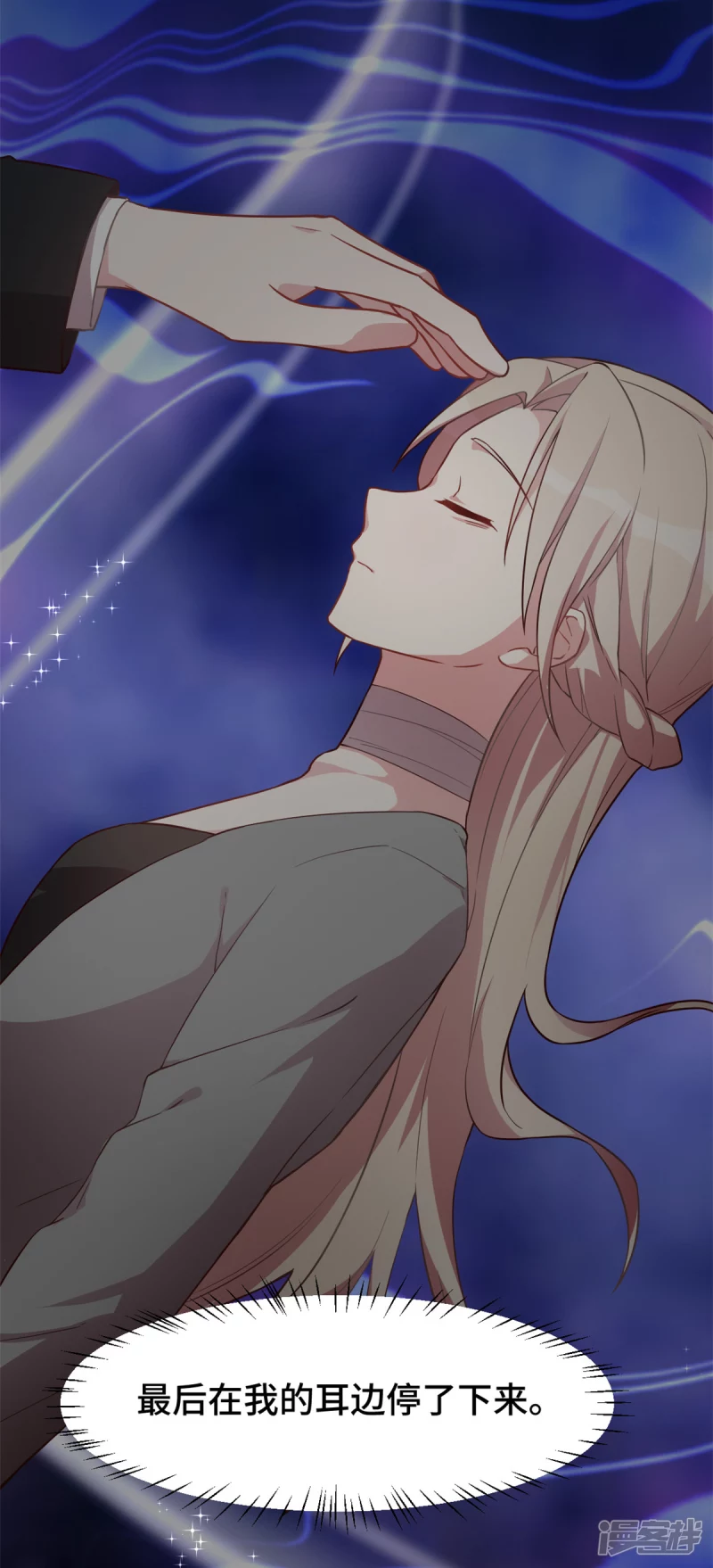 第44话 一定是他15
