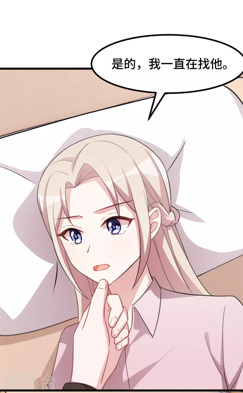 第55话 他心里只有计划6
