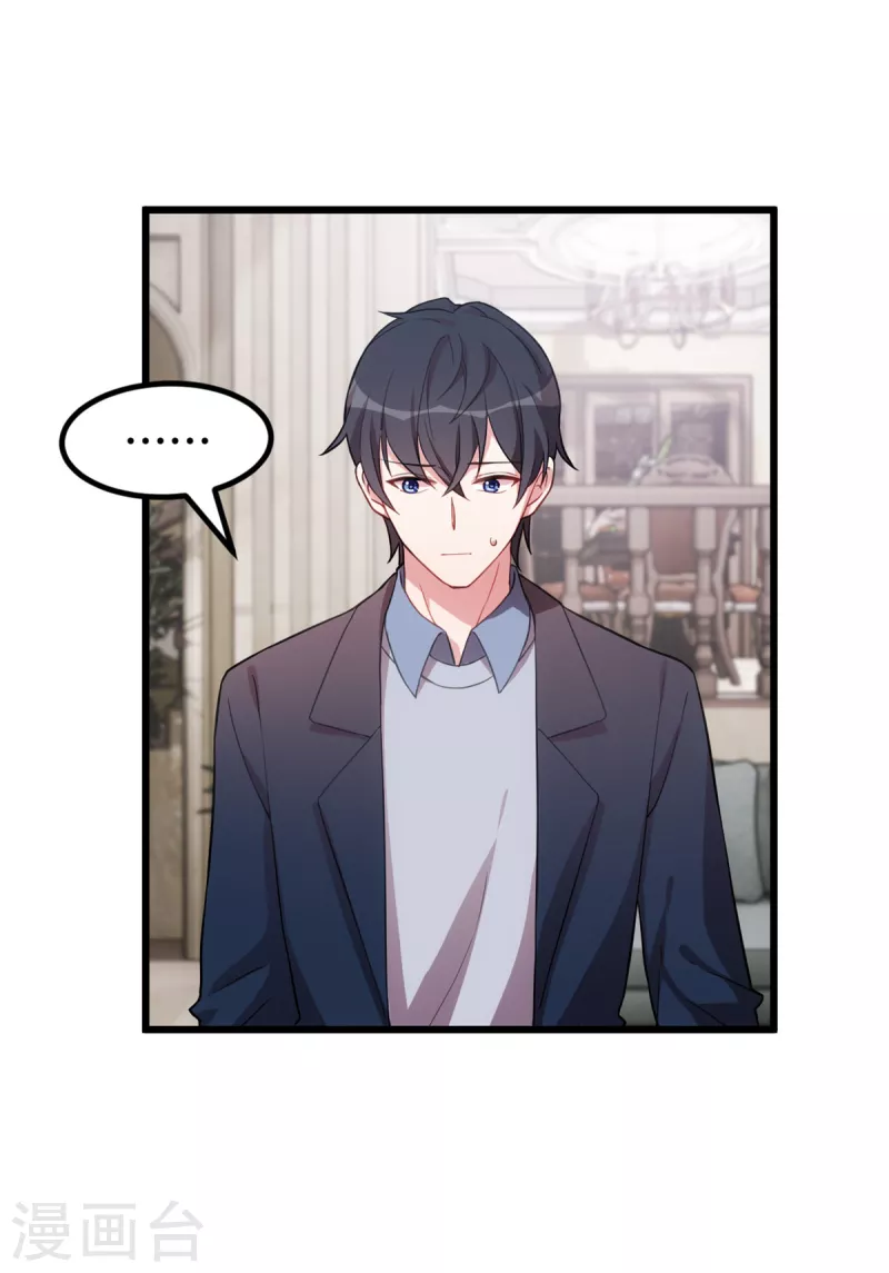 第58话 真是好本事13