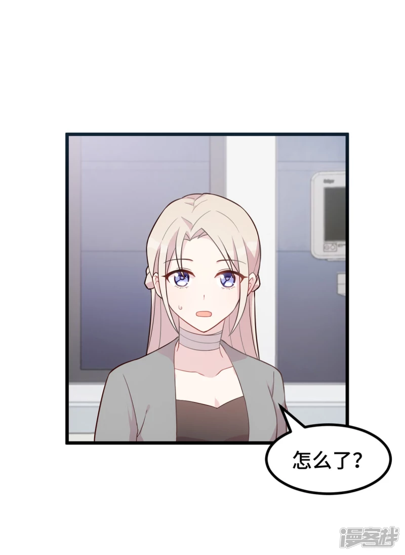 第43话 她为什么会怀孕4