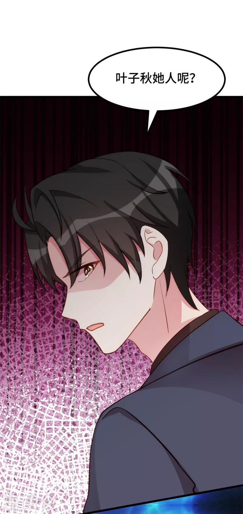 第88话 将计就计13