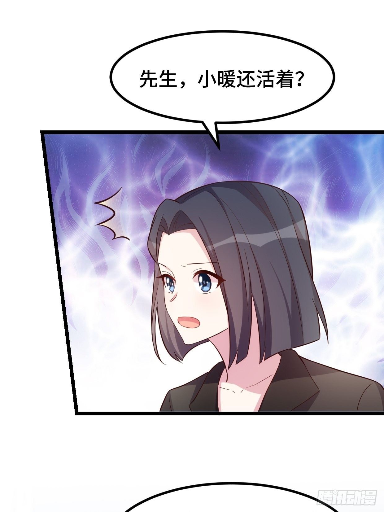 第15话 小暖还活着？14