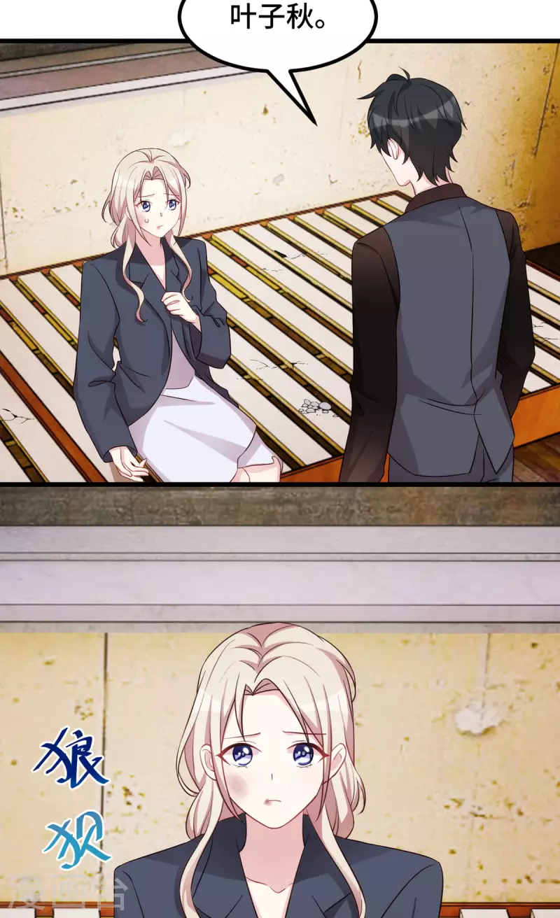第108话你也要受罚7