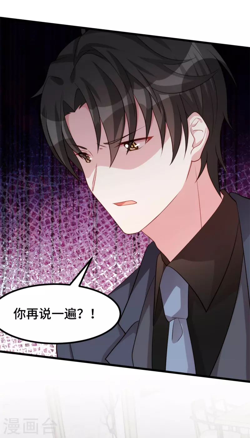 第103话押回房间11