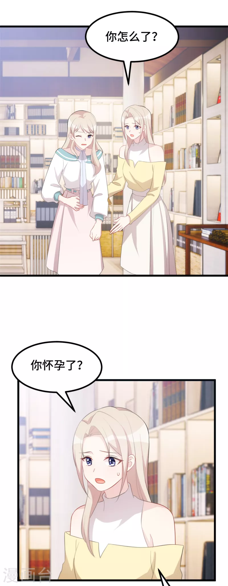 第83话 你没有资格18
