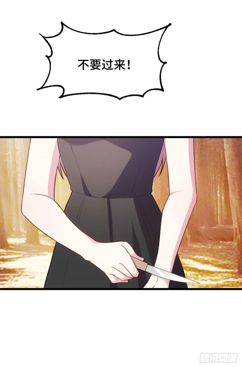 第33话 我要把心还给她20