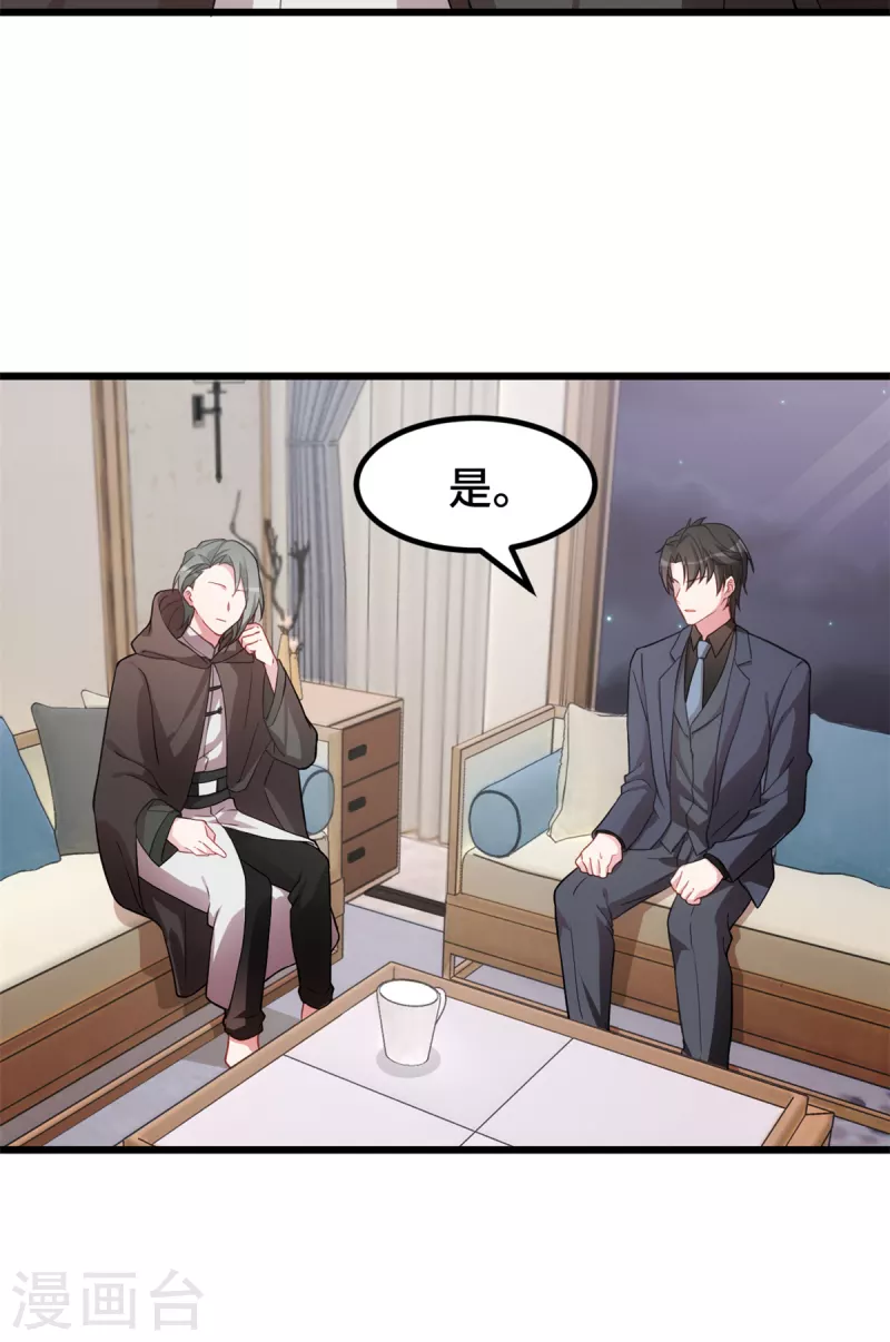 第53话 搞不懂女生20