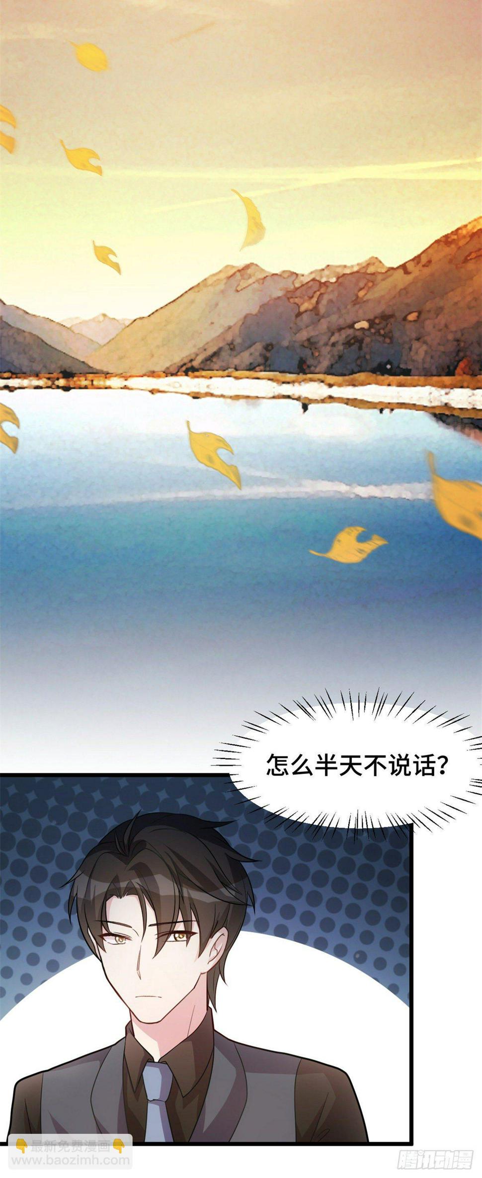 第25话 被悬赏50万13