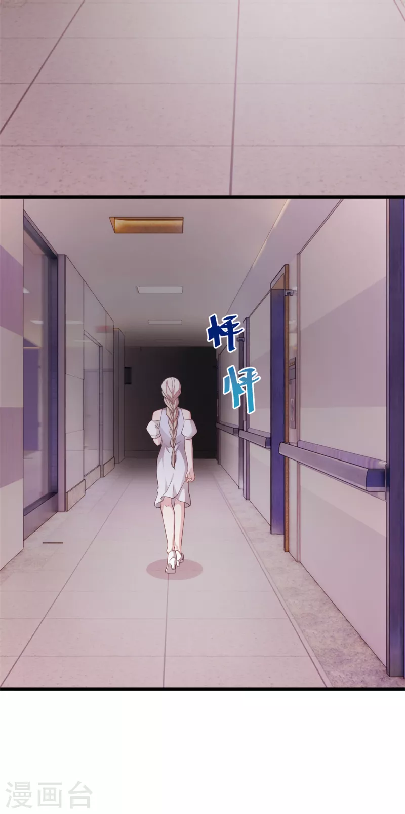 第101话奇怪的声音11