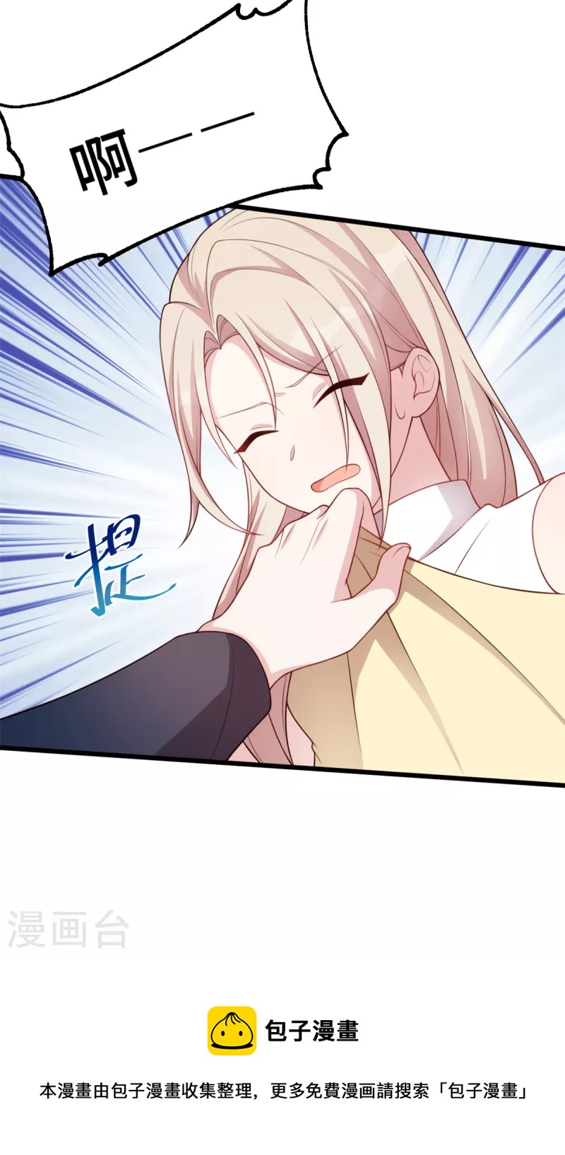 第85话 怎么会在这里29