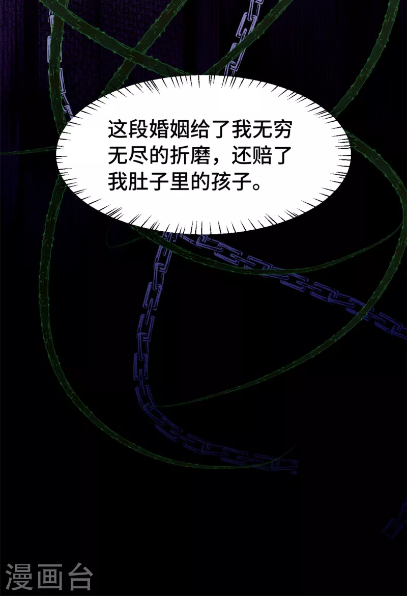 第83话 你没有资格16